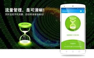 安全軟件界面 網(wǎng)絡(luò)與信息安全軟件開(kāi)發(fā)的窗口與防線