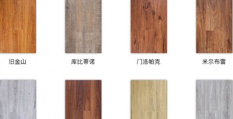 兔寶寶地板價格與質量全解析 值得購買嗎？